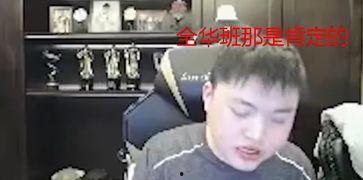 联盟最新爆料小虎,联盟爆料揭示神秘技能与未来动向  第2张