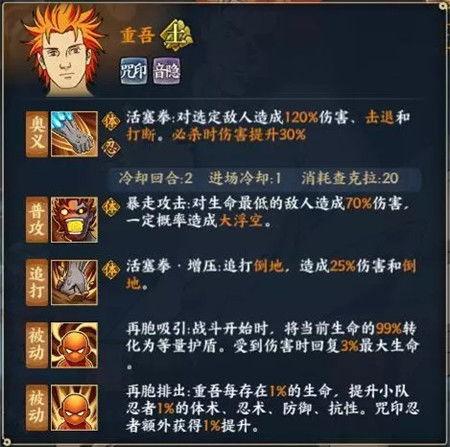 火影忍者ol忍者新世代最新爆料,新世代爆料揭秘,神秘忍者即将登场! 第2张 火影忍者ol忍者新世代最新爆料,新世代爆料揭秘,神秘忍者即将登场! 第2张