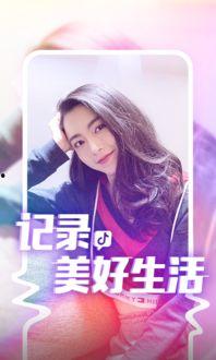 抖音爆料师姐视频大全下载,揭秘热门内容背后的故事 第1张 抖音爆料师姐视频大全下载,揭秘热门内容背后的故事 第1张