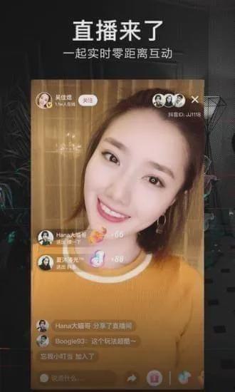 抖音爆料师姐视频大全下载,揭秘热门内容背后的故事 第3张 抖音爆料师姐视频大全下载,揭秘热门内容背后的故事 第3张
