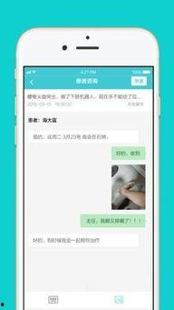 天地天伦手机在线观看,手机在线观看，感受家庭温情的力量  第3张
