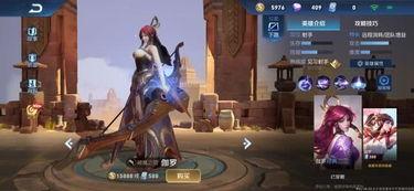 伽罗皮肤爆料最新版  第3张