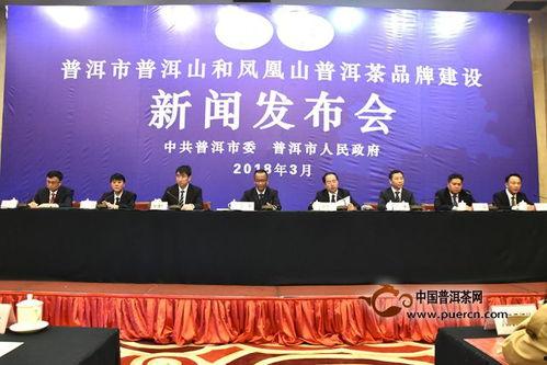 云南普洱新闻爆料热线,倾听民声，守护平安  第2张