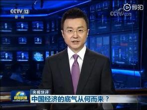 新闻爆料视频怎么做好看,打造吸睛概述文章副标题技巧  第2张