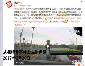 今日昆明最新爆料 第3张 今日昆明最新爆料 第3张