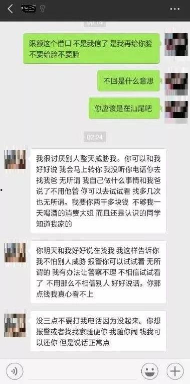 汕尾闲人爆料网官网最新,最新资讯速递，揭秘汕尾热点事件  第2张