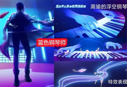 最新皮肤爆料音乐 第1张 最新皮肤爆料音乐 第1张