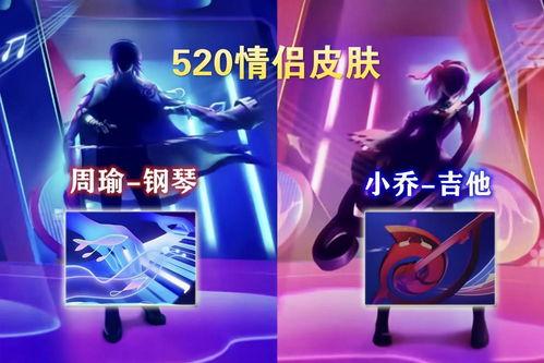 最新皮肤爆料音乐 第2张 最新皮肤爆料音乐 第2张