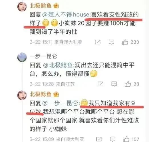 深圳女士最新爆料事件,揭开神秘事件背后真相 第3张 深圳女士最新爆料事件,揭开神秘事件背后真相 第3张