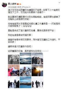 天涯黑人爆料视频大全,揭秘不为人知的真实故事 第2张 天涯黑人爆料视频大全,揭秘不为人知的真实故事 第2张