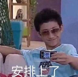 江哥被爆料的视频是真的吗,真相究竟如何？  第2张