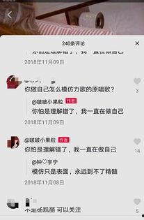 鸡蛋爆料直播视频,直播揭秘幕后真相