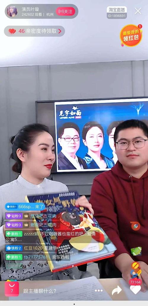 鸡蛋爆料直播视频,直播揭秘幕后真相 第3张 鸡蛋爆料直播视频,直播揭秘幕后真相 第3张