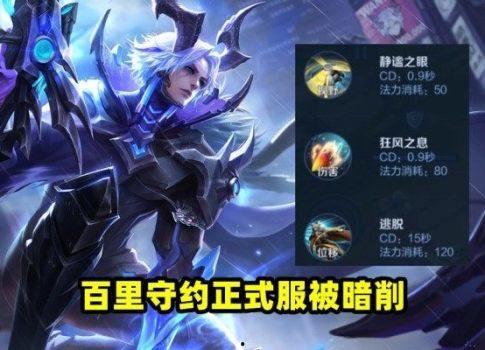 射手新皮肤最新爆料,炫酷特效，神秘背景揭秘  第3张