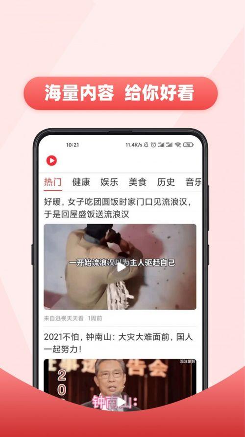 奶茶爆料原创视频下载安装,独家原创视频下载安装攻略全解析  第1张