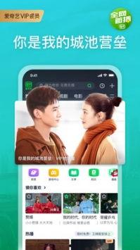 奶茶爆料原创视频下载安装,独家原创视频下载安装攻略全解析  第2张