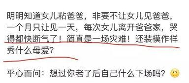 娱乐圈内部爆料文案长篇 第3张 娱乐圈内部爆料文案长篇 第3张