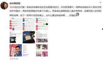 广州找人拍短视频爆料骗局,揭秘网络骗局背后的真相