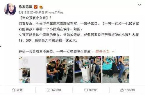 广州找人拍短视频爆料骗局,揭秘网络骗局背后的真相 第2张 广州找人拍短视频爆料骗局,揭秘网络骗局背后的真相 第2张