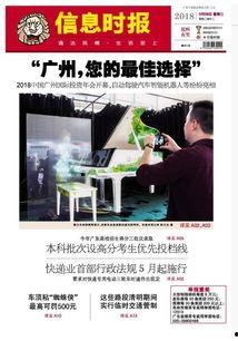 广州找人拍短视频爆料骗局,揭秘网络骗局背后的真相 第3张 广州找人拍短视频爆料骗局,揭秘网络骗局背后的真相 第3张