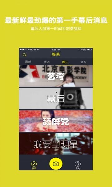 口播爆料搞笑视频下载,笑料横生！揭秘热门搞笑视频幕后下载秘籍
