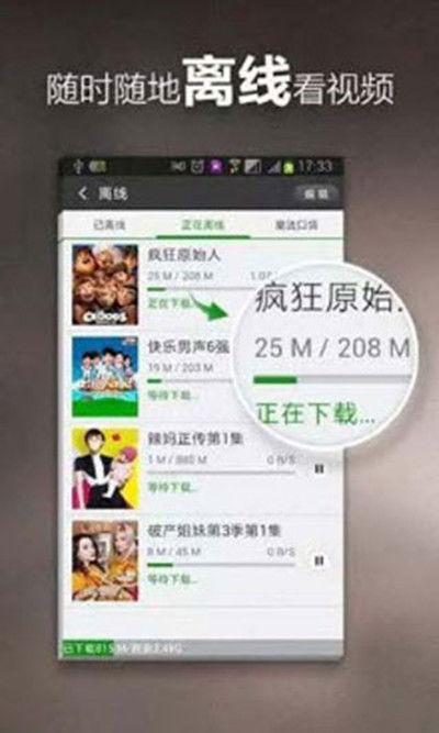 口播爆料搞笑视频下载,笑料横生！揭秘热门搞笑视频幕后下载秘籍  第3张