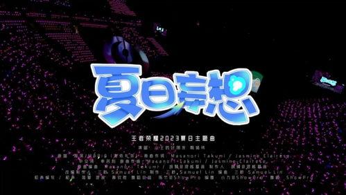 随风视频爆料,独家爆料带你探秘幕后真相 第3张 随风视频爆料,独家爆料带你探秘幕后真相 第3张
