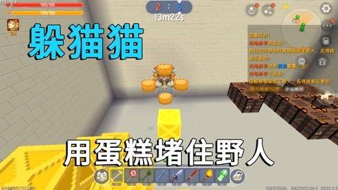 迷你世界活动最新爆料下载,神秘冒险等你来挑战！