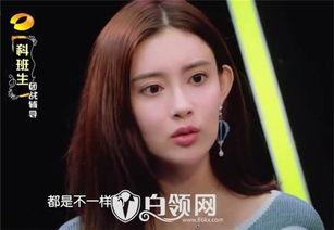 孟子义八卦视频爆料,背后惊人真相曝光