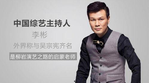 李彬爆料牛莉的视频,事件背后真相揭秘  第2张