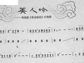 古筝爆料曲子视频,揭秘爆料曲子背后的故事
