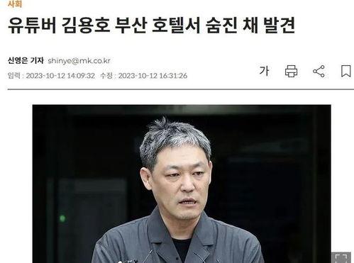 爆料娱乐圈博主成果,成果揭秘明星幕后故事  第2张