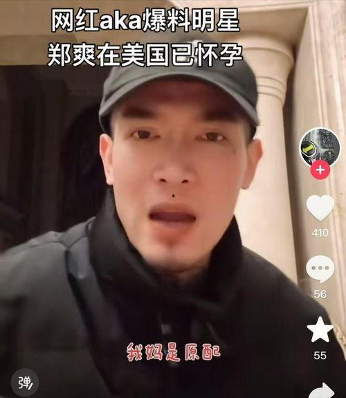 新瓜最新爆料网红男朋友,揭秘背后不为人知的爱情故事  第3张