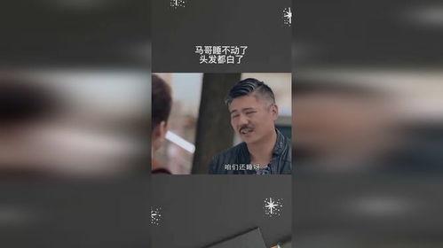 马哥被队友爆料视频,揭秘赛场背后的真实故事  第3张 马哥被队友爆料视频,揭秘赛场背后的真实故事  第3张