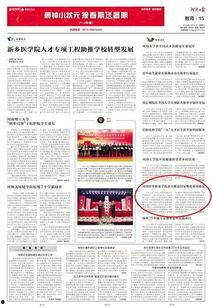 河南网红爆料新闻报道最新,揭秘当地最新热点事件！  第2张