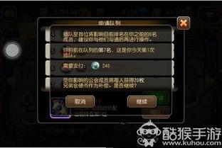 团队副本最新爆料攻略图,图解高胜率战术与装备选择 第3张 团队副本最新爆料攻略图,图解高胜率战术与装备选择 第3张