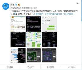 爆料直播间薛之谦视频,揭秘背后惊人真相