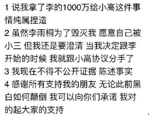 爆料直播间薛之谦视频,揭秘背后惊人真相  第3张