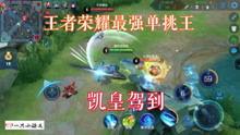 王者新天幕爆料最新视频,揭秘神秘视频中的奇幻世界与未知力量 第1张 王者新天幕爆料最新视频,揭秘神秘视频中的奇幻世界与未知力量 第1张