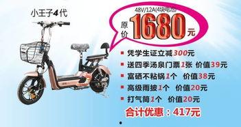 南昌电动车爆料事件最新,揭秘背后真相与争议 第3张 南昌电动车爆料事件最新,揭秘背后真相与争议 第3张