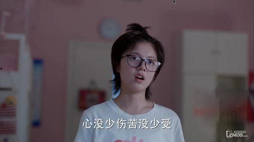 少年派在线观看免费,免费在线观看,青春记忆重燃 第2张 少年派在线观看免费,免费在线观看,青春记忆重燃 第2张