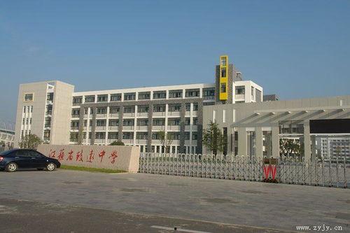最新爆料致远中学,揭秘最新爆料背后的真相 第3张 最新爆料致远中学,揭秘最新爆料背后的真相 第3张