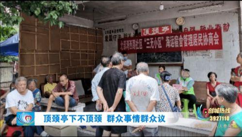 北海创城爆料事件视频,真相与反思  第2张