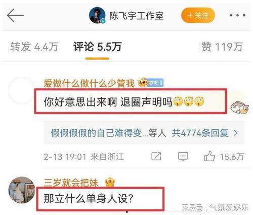 陈姐姐员工爆料视频,职场真相大曝光 第2张 陈姐姐员工爆料视频,职场真相大曝光 第2张