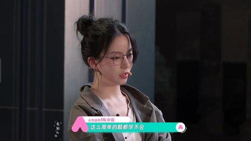 陈姐姐员工爆料视频,职场真相大曝光 第3张 陈姐姐员工爆料视频,职场真相大曝光 第3张