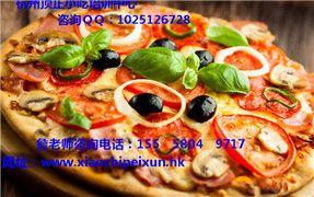 爆料披萨做法窍门视频讲解,视频讲解独家窍门大公开  第2张