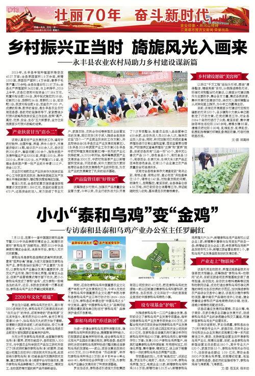 国庆期间爆料新闻报道怎么写,聚焦国庆期间热点事件与幕后故事 第3张 国庆期间爆料新闻报道怎么写,聚焦国庆期间热点事件与幕后故事 第3张
