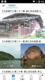 最新沙漠爆料消息视频播放,揭秘神秘沙漠奇观 第3张 最新沙漠爆料消息视频播放,揭秘神秘沙漠奇观 第3张