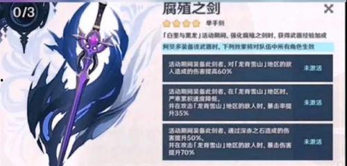 公子最新爆料,揭秘娱乐圈幕后真相 第2张 公子最新爆料,揭秘娱乐圈幕后真相 第2张