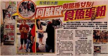 公子最新爆料,揭秘娱乐圈幕后真相 第3张 公子最新爆料,揭秘娱乐圈幕后真相 第3张
